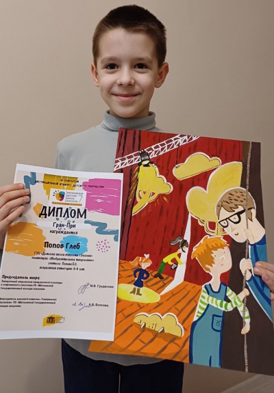 Быховчанин Глеб Попов одержал победу в дистанционном конкурсе детского творчества «Театральная палитра»