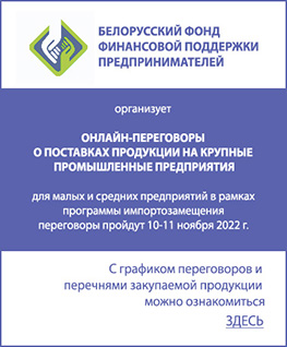 Действующие биржи