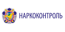 НАРКОКОНТРОЛЬ