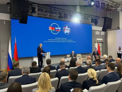 В Могилеве состоялось пленарное заседание Молодежного форума Союзного государства &laquo;Роль молодежи в сохранении и защите исторической памяти&raquo;