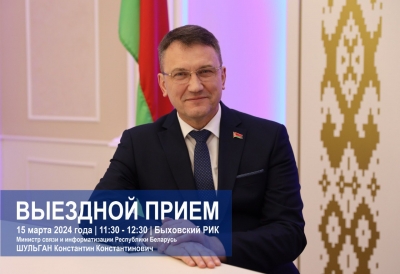 Шульган Константин Константинович   проведет прием граждан и юридических лиц с одновременным подключением «прямой телефонной линии»