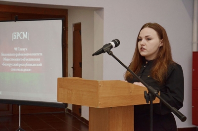 В Быхове прошел VI Пленум Быховского РК ОО &laquo;БРСМ&raquo;