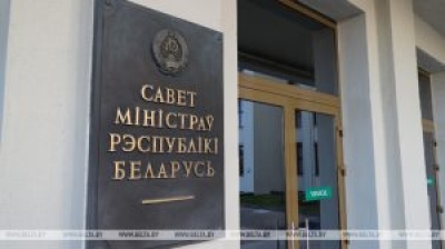 Правительство определило порядок возмещения гражданам расходов на электроснабжение