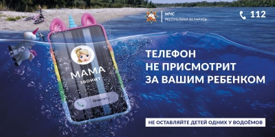 Тишина на воде - сигнал беды: почему дети тонут бесшумно
