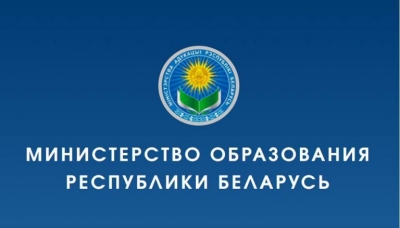 Достижения отечественной науки – прочная основа для успешной организации учебно-воспитательного процесса в учреждениях образования
