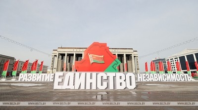 Шестое Всебелорусское народное собрание открывается сегодня в Минске