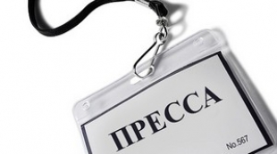 ВЫБОРЫ-2015. Утвержден порядок аккредитации белорусских СМИ для работы в информационном центре «Выборы Президента - 2015»