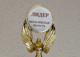 Лучший предприниматель 2011 года Могилевской области - СЗАО «Агролинк»