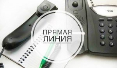 Прямая линия с начальником облуправления Департамента охраны МВД пройдет 16 мая