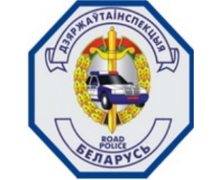Акция по профилактике ДТП «Безопасный переход» пройдет в Беларуси 20-26 июня