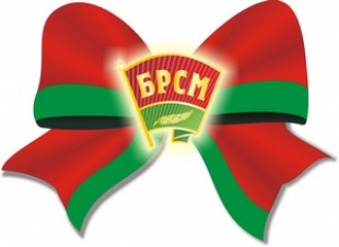 «БРСМ» объявил акцию «В школу с Добрым Сердцем!»