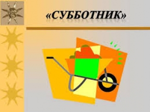 26 июля в Быховском районе пройдет субботник на рабочих местах