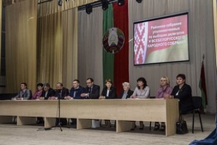 У Быхаве прайшоў сход па выбранні ўдзельнікаў V Усебеларускага народнага сходу