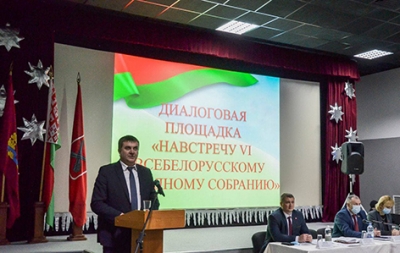 В Быхове состоялась диалоговая площадка «Навстречу VI Всебелорусскому народному собранию»