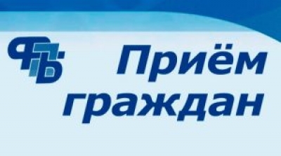 28 ноября в Быховском районном объединении профсоюзов состоится профсоюзный прием граждан