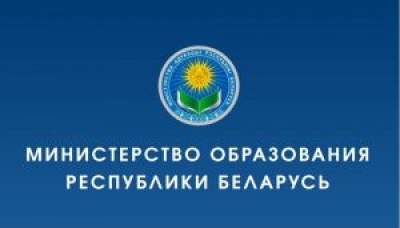 Онлайн-конференция об организации учебного процесса с использованием ИКТ пройдет 16 апреля в БЕЛТА