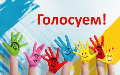 Голосуем за лучший логотип «Быхов — здоровый город»