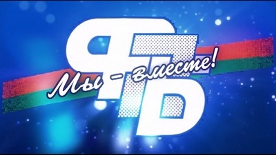 115 лет вместе!