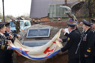 Мемориал морской славы открыли в Быхове