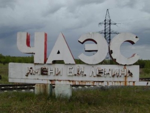 Евросоюз готов оказать финансовую поддержку развитию проектов в чернобыльских регионах