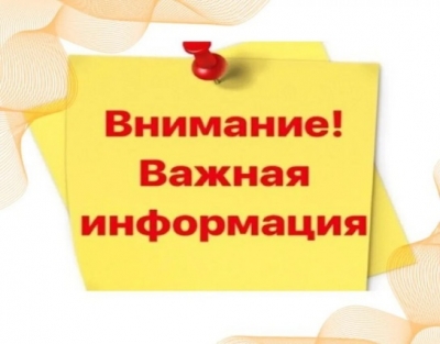 О разъяснении норм природоохранного законодательства в случае реорганизации субъекта хозяйствования