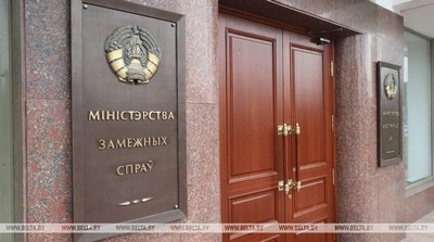 МИД Беларуси предложил польскому консулу покинуть страну в связи с грубым нарушением Венской конвенции