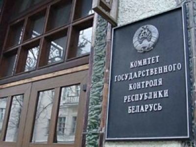 Эффективное функционирование отрасли ЖКХ должным образом не обеспечивается — КГК