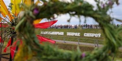 Программа мероприятий республиканского праздника ”Купалье“ (”Александрия собирает друзей“)