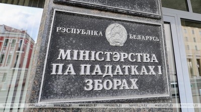 В Беларуси запущен проект по наблюдению за динамикой развития экономики
