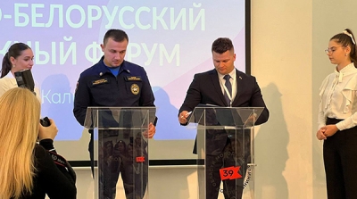 БРСМ и Всероссийский студенческий корпус спасателей подписали соглашение о сотрудничестве