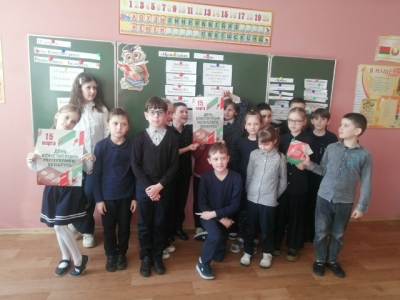 11 марта работники РЦК провели для учеников 3 класса ГУО &laquo;СШ№1 г. Быхова&raquo; познавательную программу &laquo;Путешествие по страницам Конституции&raquo;