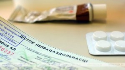 Фельдшеры и помощники врача смогут выдавать больничные в период эпидемии