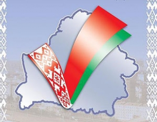 ЦИК предлагает провести выборы Президента Беларуси 11 октября