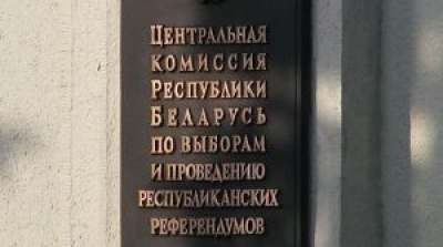 В Беларуси идет сбор подписей в поддержку выдвижения кандидатов в Президенты