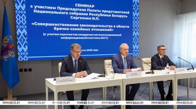 В Беларуси назрела необходимость комплексного совершенствования Кодекса о браке и семье - Сергеенко