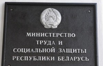 Минтруда планирует дополнить Трудовой кодекс дистанционно-офисной формой работы