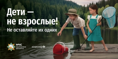 &laquo;Всего на минутку&raquo;: цена самоуверенности