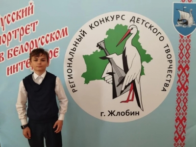 Мокрянский филиал школы искусств успешно выступил в Жлобине