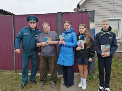 Молодёжь за безопасность. Быхов.
