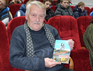 В кинотеатре «Родина» г. Быхова прошла презентация книги «Созвездие героев» с участием автора Николая Левченко