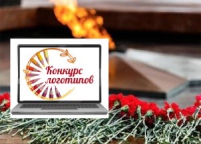 Минкультуры Беларуси объявило конкурс на лучший логотип к 80-летию Победы