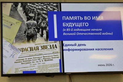 В Быховском районе прошел единый день информирования