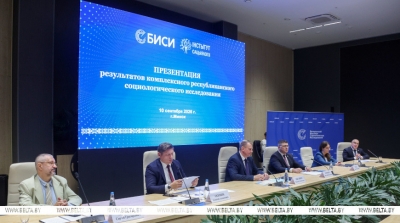Результаты социсследования по актуальным вопросам соцэкономразвития Беларуси презентовали в Минске