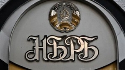 Нацбанк предлагает обсудить изменения в Банковский кодекс