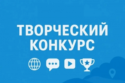 Редакция Быховской районной газеты &laquo;Маяк Прыдняпроўя&raquo; дает старт новому творческому конкурсу