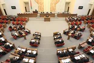 Более 30 законопроектов будет подготовлено и внесено в белорусский парламент в 2015 году