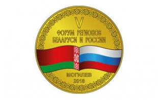 Мастера из Быхова представят свои работы на V Форуме регионов Беларуси и России