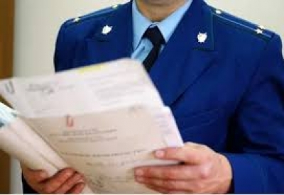 Ответственность за нарушение порядка проведения массовых мероприятий