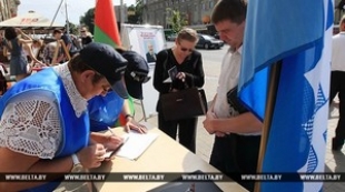 Территориальные комиссии завершают прием подписей от инициативных групп 21 августа в 19.00