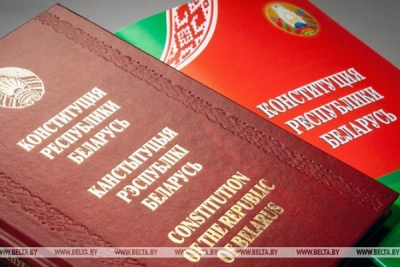 Референдум по внесению изменений и дополнений в Конституцию назначен на 27 февраля